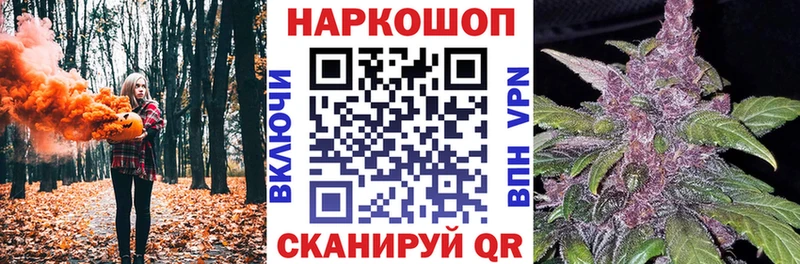 Магазин наркотиков Саранск Гашиш KRAKEN ССЫЛКА Альфа ПВП Бошки Шишки МЕФ КОКАИН