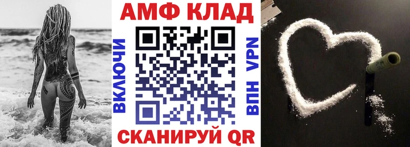 blacksprut как войти  Саранск  АМФЕТАМИН Розовый 