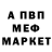 Альфа ПВП мука UltraRxas