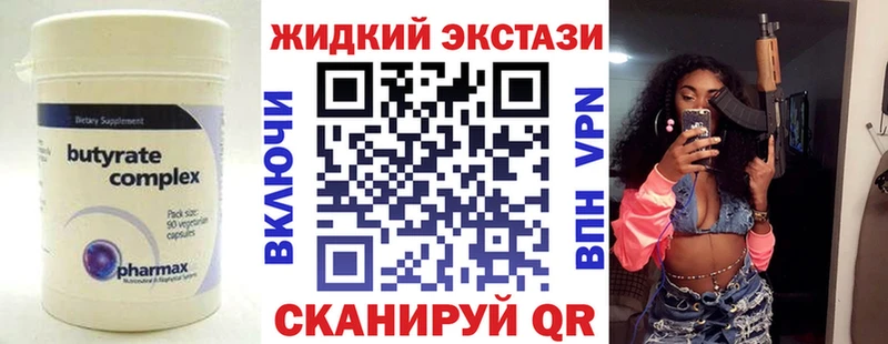 БУТИРАТ BDO  Саранск 
