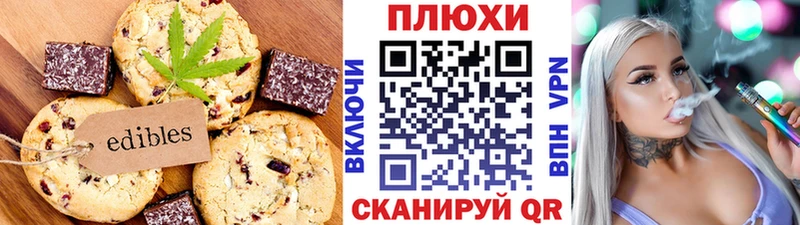 Canna-Cookies конопля  где продают   Саранск 