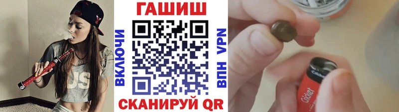omg ссылки  Саранск  ГАШ хэш 