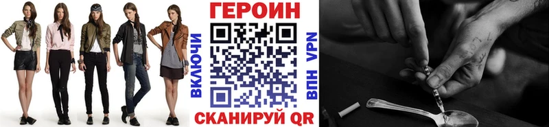 Героин гречка  Саранск 