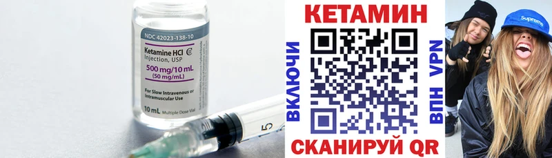 КЕТАМИН ketamine  Саранск 