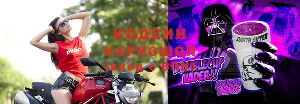 кокаин VHQ Бугульма