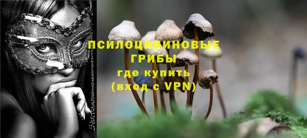 марихуана Бронницы