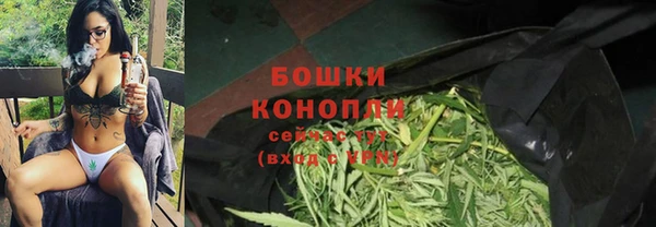 мефедрон мука Бородино