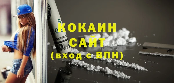 кокаин VHQ Бугульма