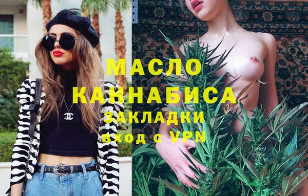марихуана Бронницы