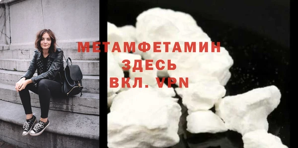 мефедрон мука Бородино