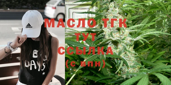 мефедрон мука Бородино
