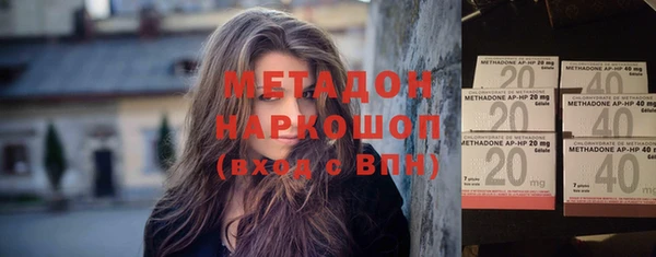 кокаин VHQ Бугульма