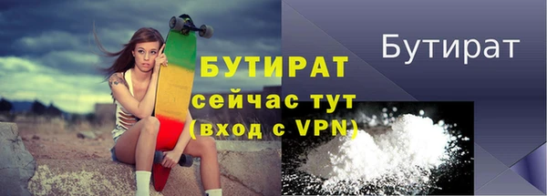 мефедрон мука Бородино