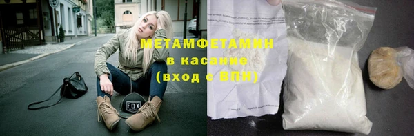 кокаин VHQ Бугульма