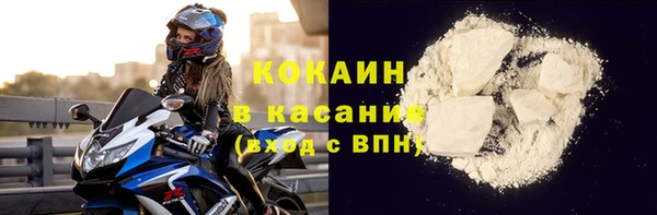 марихуана Бронницы