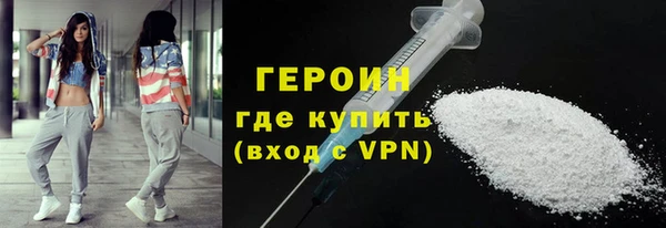 марихуана Бронницы
