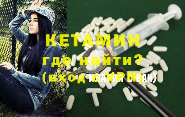 марихуана Бронницы