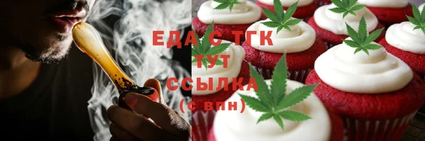 кокаин VHQ Бугульма