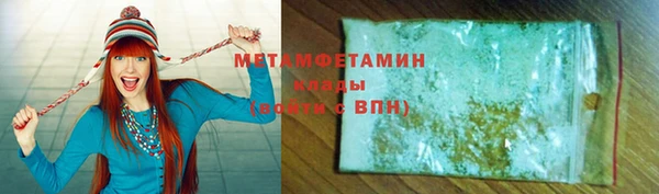 кокаин VHQ Бугульма