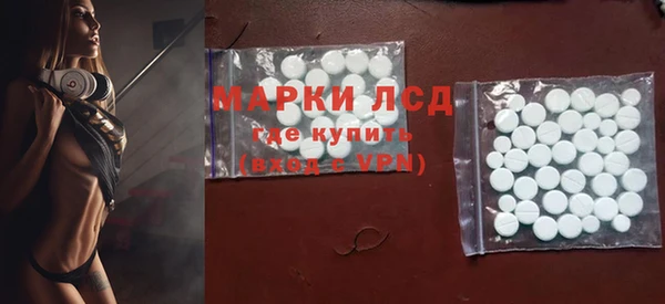 мефедрон мука Бородино