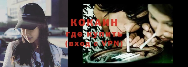 кокаин VHQ Бугульма