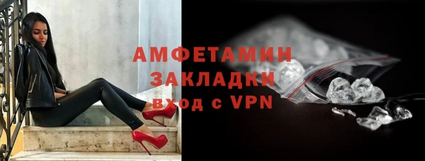 мефедрон мука Бородино