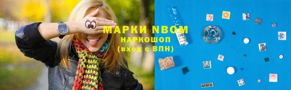 кокаин VHQ Бугульма
