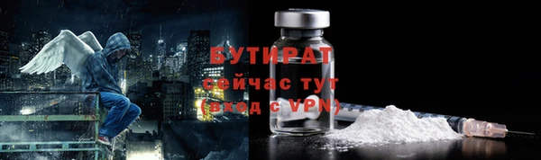 мефедрон мука Бородино