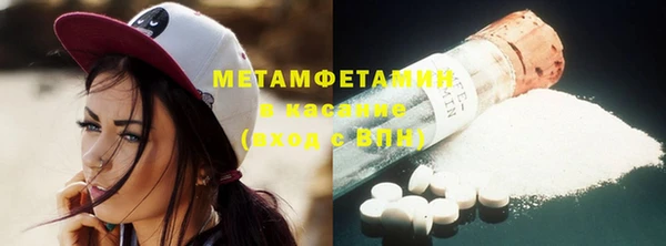 марихуана Бронницы