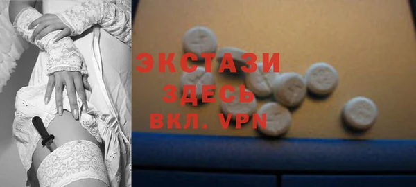 марихуана Бронницы
