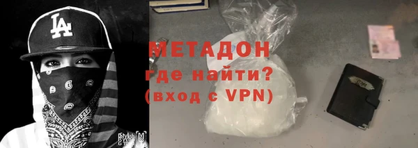 мефедрон мука Бородино