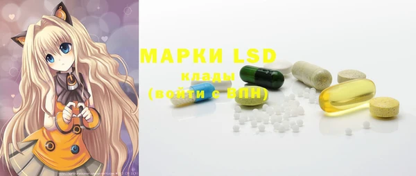 марихуана Бронницы