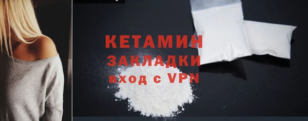 марихуана Бронницы