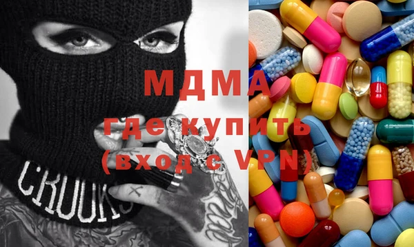 мефедрон мука Бородино