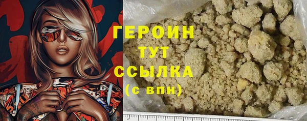 кокаин VHQ Бугульма