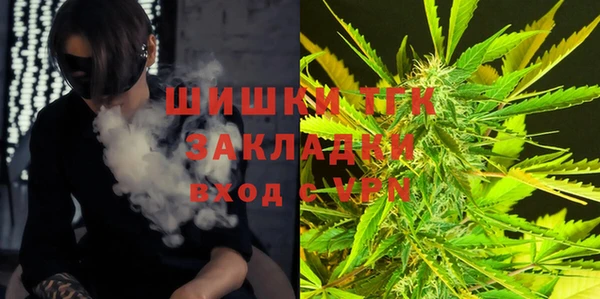 кокаин VHQ Бугульма