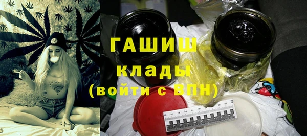 мефедрон мука Бородино