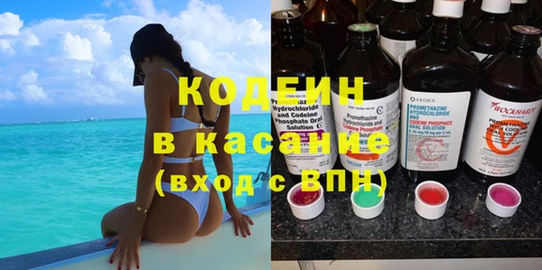 кокаин VHQ Бугульма