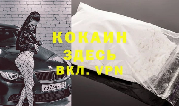 кокаин VHQ Бугульма