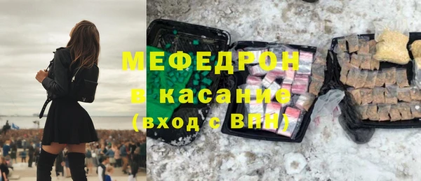 марихуана Бронницы