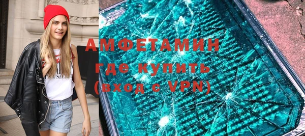 марихуана Бронницы