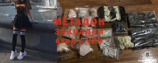 марихуана Бронницы