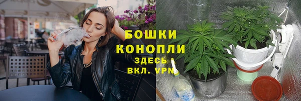 мефедрон мука Бородино