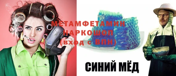 кокаин VHQ Бугульма
