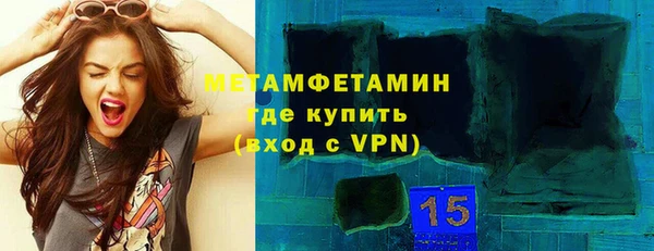 марихуана Бронницы