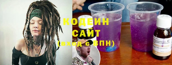 мефедрон мука Бородино