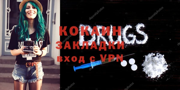 марихуана Бронницы