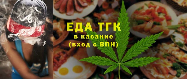 марихуана Бронницы