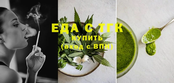 мефедрон мука Бородино