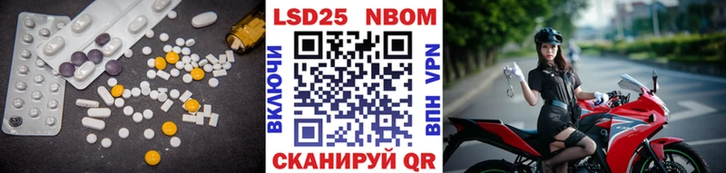 LSD-25 экстази кислота Саранск